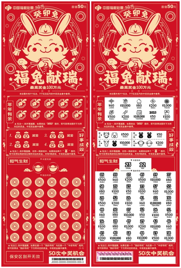 香港兔六台彩最佳精选解析说明,- ＊＊组合选择＊＊：可以选择30、45、67、88作为基础组合