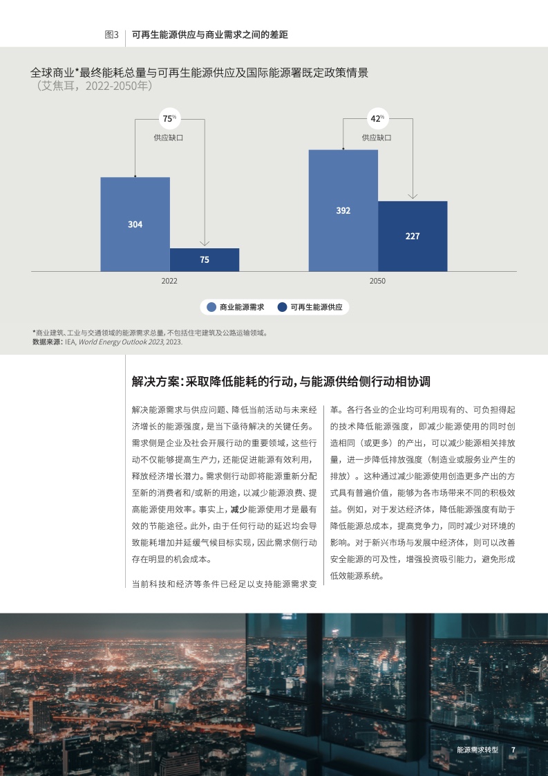 2024年香港正版免费大全,共同构建全球知识共享网络