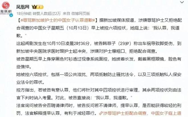 2024年新澳门今晚开奖结果开奖记录,这一事件引发了广泛的讨论