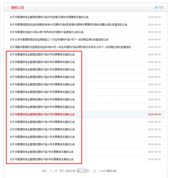 7777788888管家婆资料,它集财务管理、日程管理、健康管理等众多功能于一体