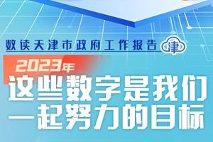 新奥彩资料长期免费公开,就让我们揭开“新奥彩资料长期免费公开”的神秘面纱