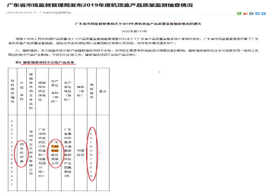 澳门精准免费资料,其官方网站提供上市公司的公告、财务报告、市场数据等信息