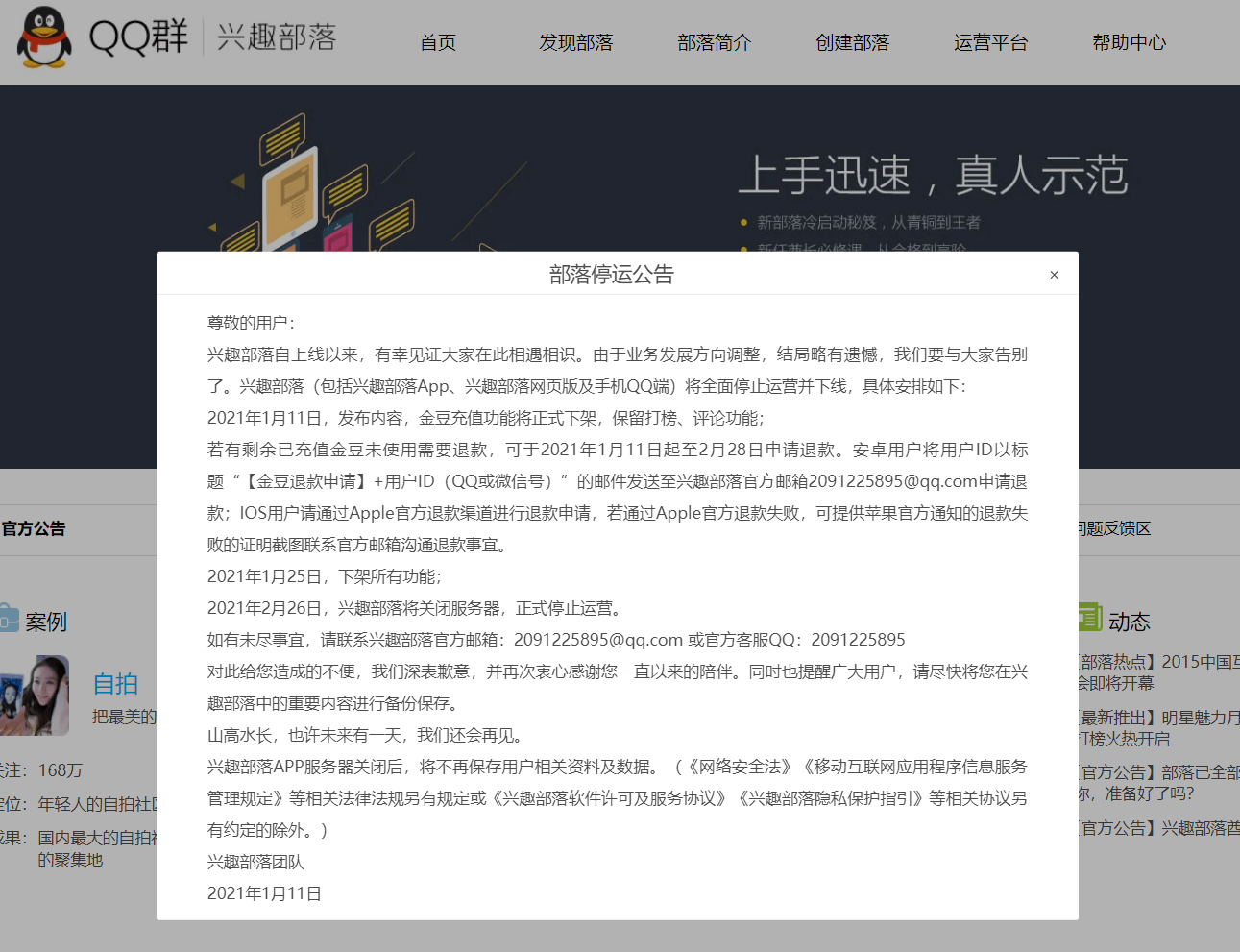 新奥天天免费资料公开,用户可以通过参与社区讨论