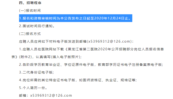 新澳今天最新免费资料,2. ＊＊就业信息＊＊：如招聘网站、职业发展指南、行业报告等