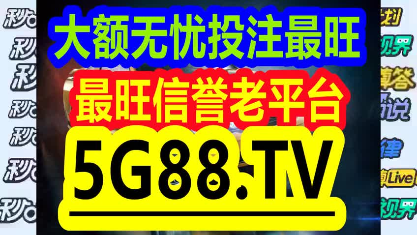 2024管家婆一码一肖资料,广泛的关注解释落实热议_尊享版18.343