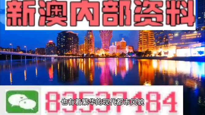 新澳门资料全年免费精准,实效设计计划_界面版72.423