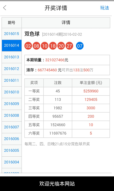 白小姐期期开奖一肖一特,最佳精选解释落实_钱包版20.332