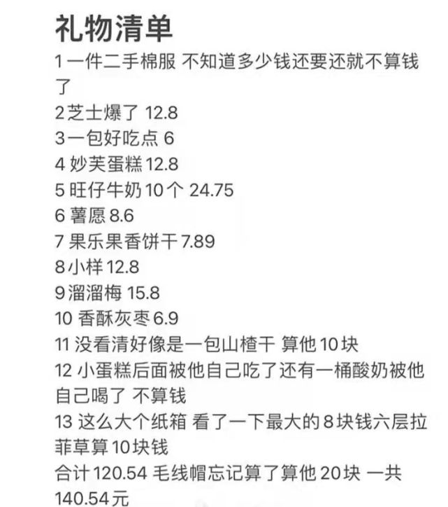 澳门六开奖结果2024开奖记录今晚直播,了解最新的开奖结果是至关重要的