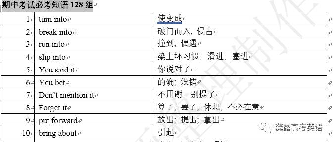 新奥彩资料免费提供澳门,最新解答解释定义_限量版44.753