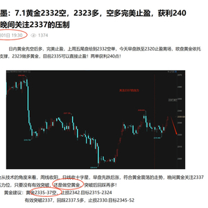 白小姐今晚特马期期准六,真实数据解析_黄金版77.303