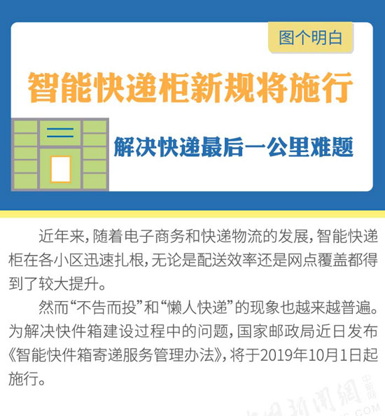 澳门宝典2024年最新版免费,效能解答解释落实_领航版59.894