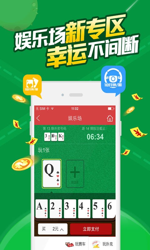 白小姐四肖必中一肖中特,创新方案解析_限量版67.207