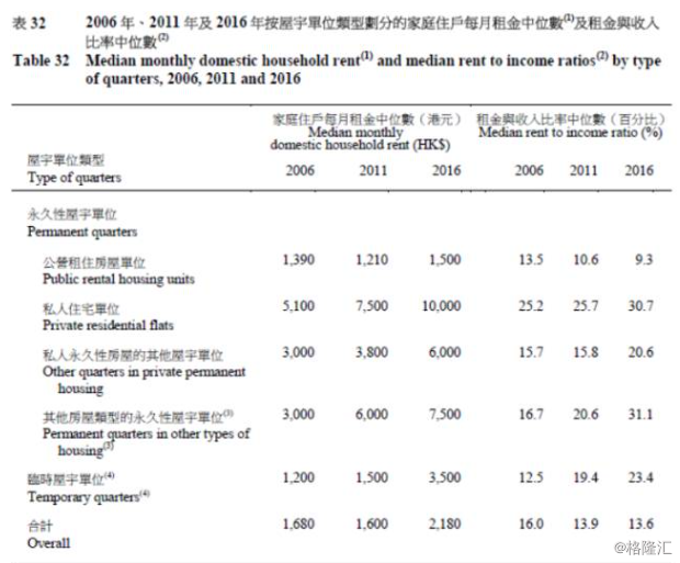 香港4777777开奖记录,广泛方法评估说明_领航款92.337