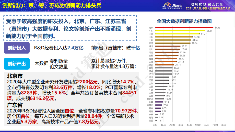 澳门天天好挂牌正版,实地策略评估数据_SP74.779