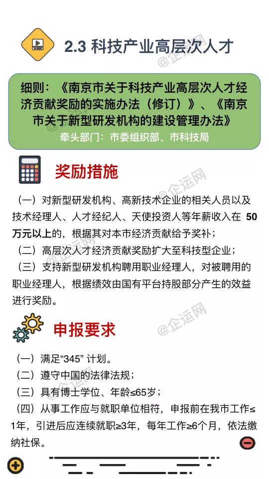 新澳门今晚必开一肖一特,时代资料解释落实_开发版46.354