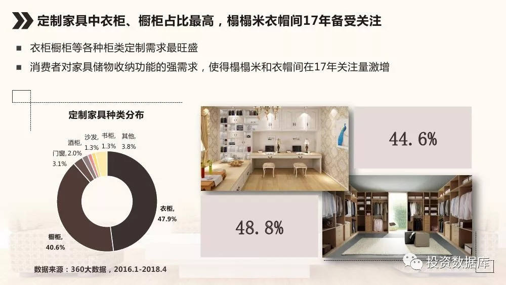 澳门管家婆一码一肖中特,数据解答解释落实_3K38.910