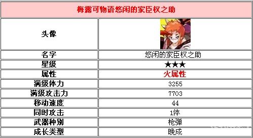 新澳天天开奖免费资料大全最新,效率资料解释落实_Z85.543