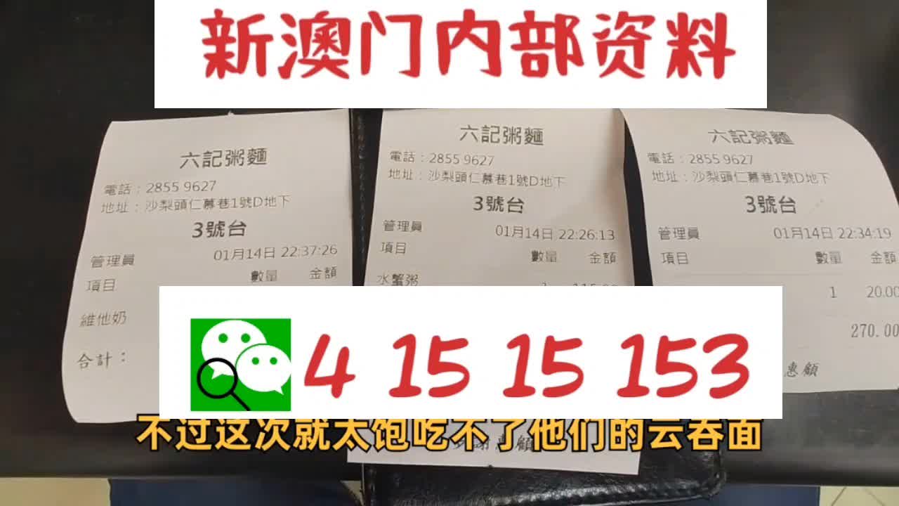 新澳精准资料大全,2. ＊＊产品定位＊＊：企业可以根据新澳精准资料大全中的消费者行为数据