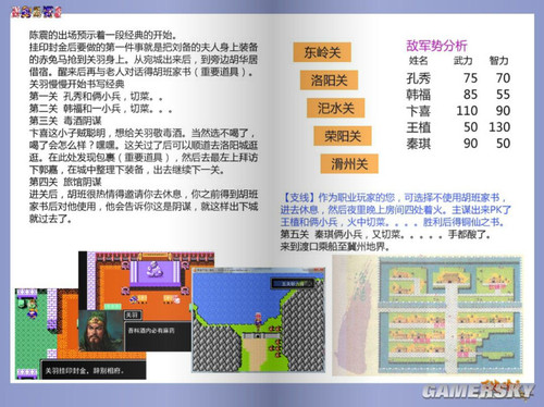 澳门跑狗图正版高清图片,创新落实方案剖析_复刻版37.310