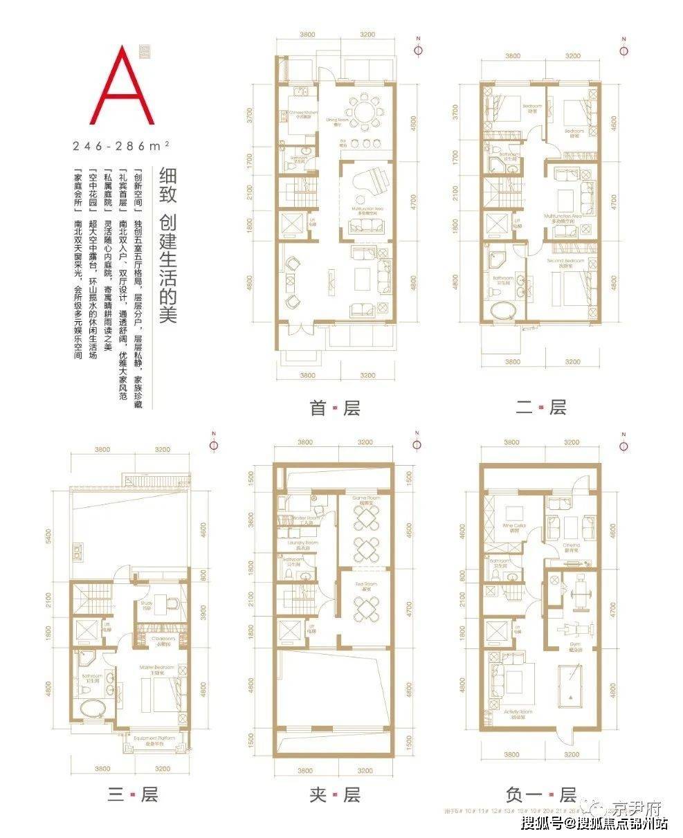 二四六内部资料期期准,科学评估解析说明_储蓄版14.838