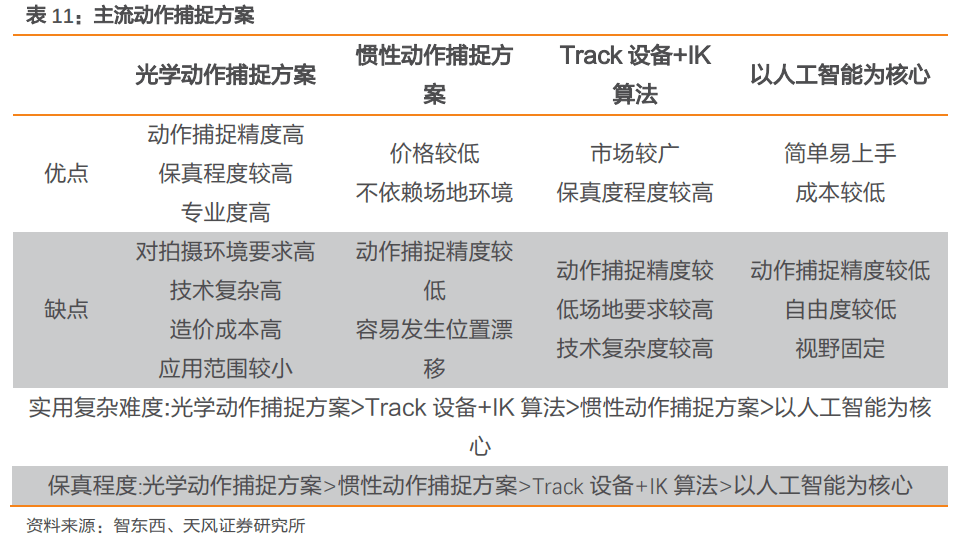 新澳门六开奖结果直播,深度解答解释定义_专家版30.892