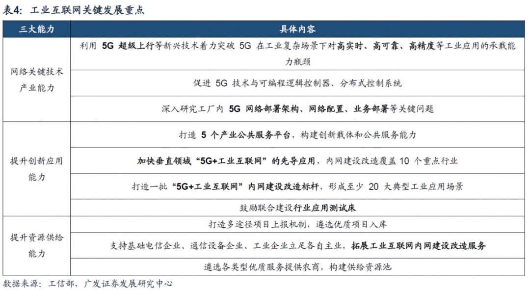 2024澳门特马今晚开什么码,极速解答解释落实_N版96.879