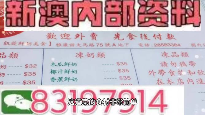 澳门三肖三码精准100%管家婆,收益成语分析落实_钻石版35.923