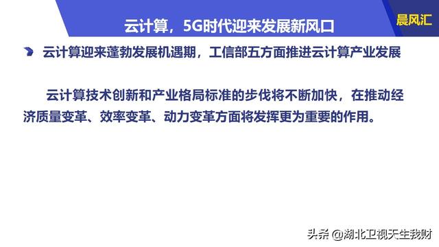 新奥门特免费资料查询,高速响应策略解析_策略版36.263