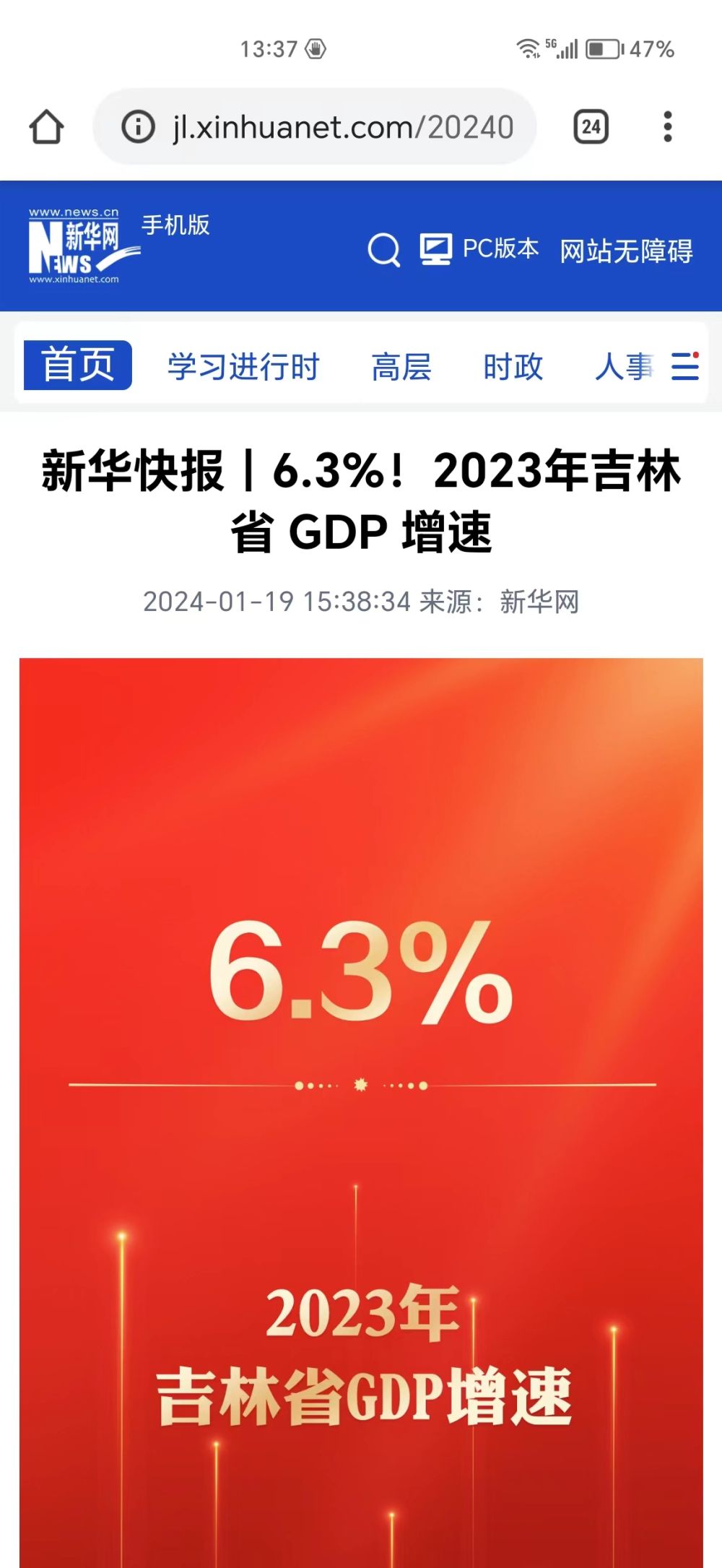 7777788888澳门王中王2024年,最新答案解释落实_GT78.800