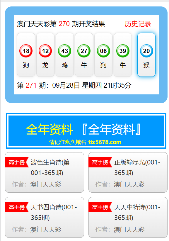 新澳门天天开好彩大全软件优势,实用性执行策略讲解_AR版44.941