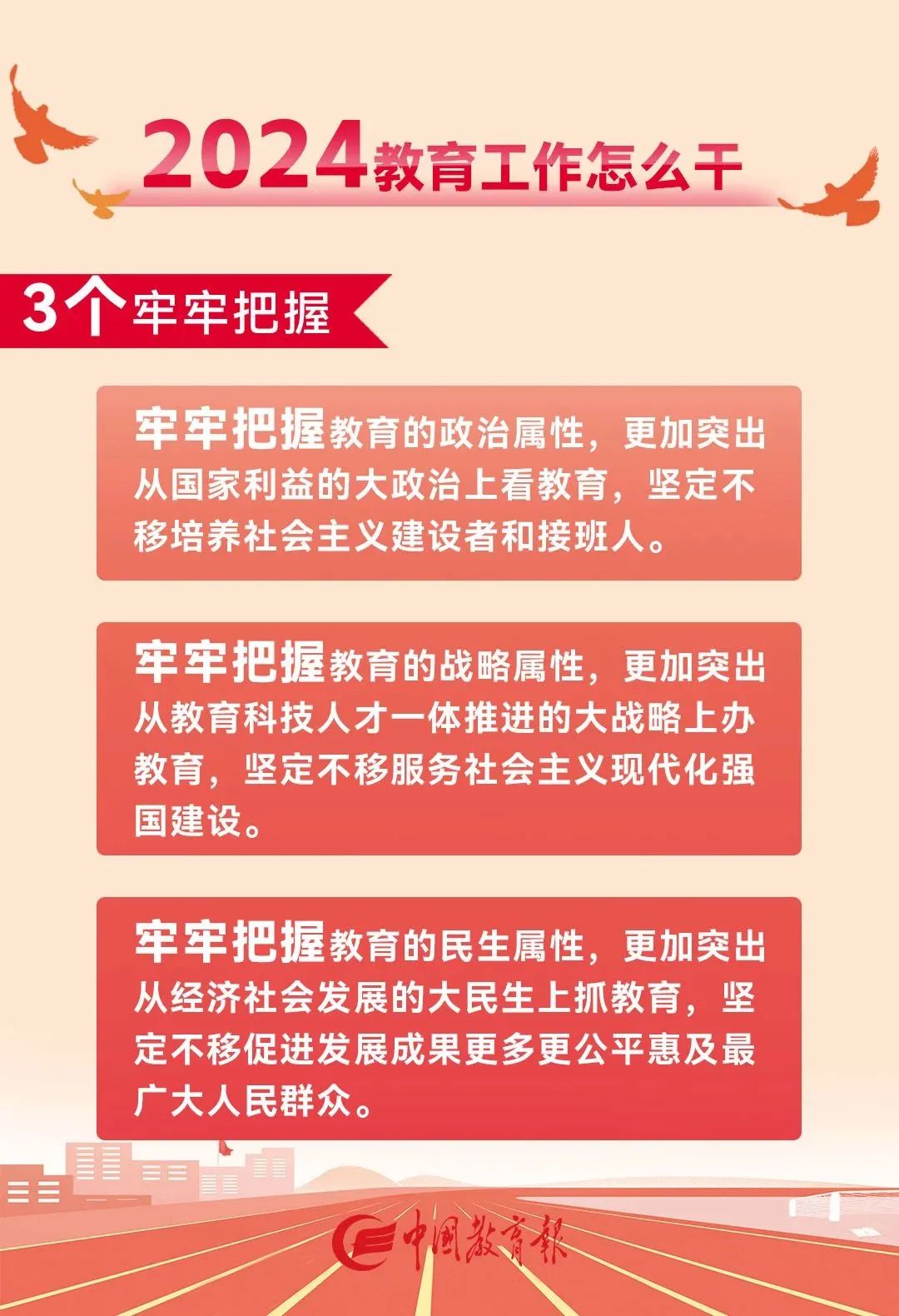 2024正版资料全年免费公开,还为全球教育资源的公平共享树立了榜样