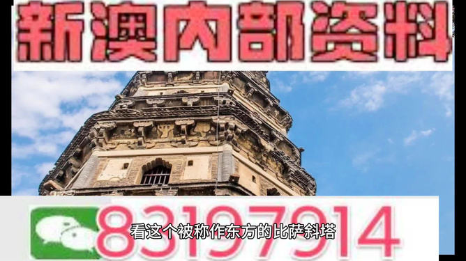 2024年新澳门今晚开奖结果2024年,新澳门的彩票市场也迎来了新的活力