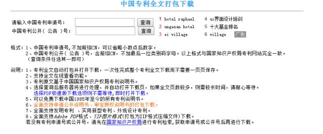 新奥门资料大全正版资料查询,精细化策略解析_HDR94.978