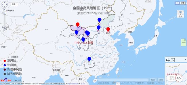 全国疫情最新公布情况分析报告