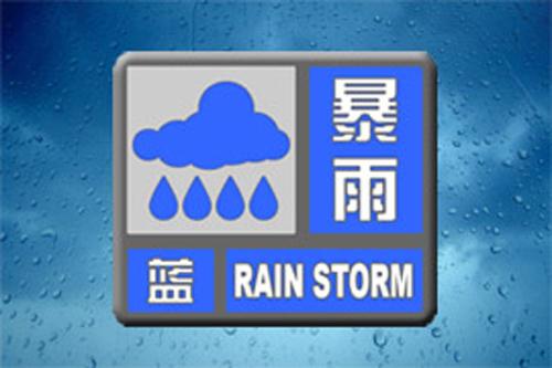 暴雨预警信号更新，公众应对策略与降低灾害风险