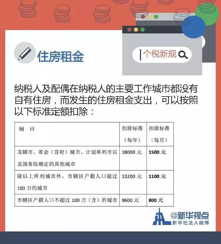 澳门一码一肖一待一中四不像,实地数据分析方案_Superior65.993