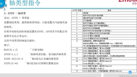 广东八二站澳门正版传真,深入分析定义策略_高级版51.729