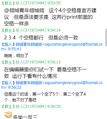 澳门今晚开特马四不像图,深入数据解释定义_顶级款73.570