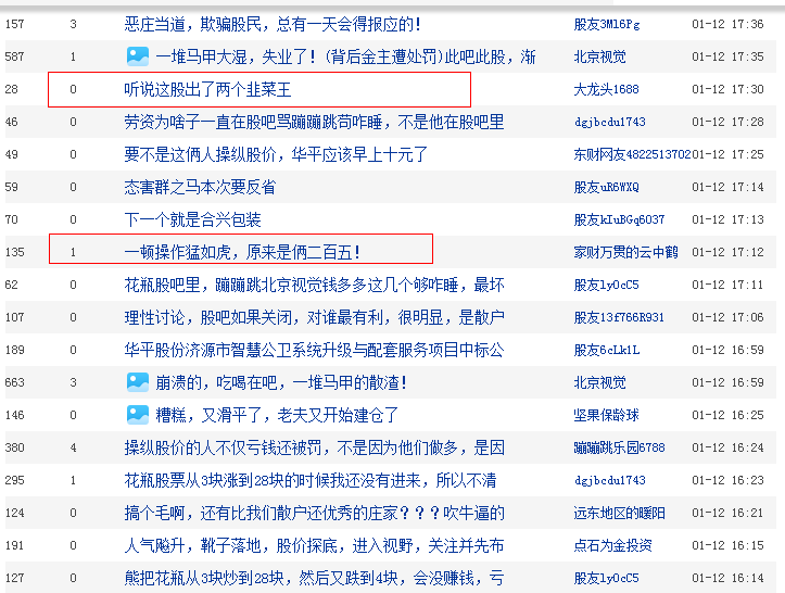 494949开奖历史记录最新开奖记录,正确解答落实_网红版47.532