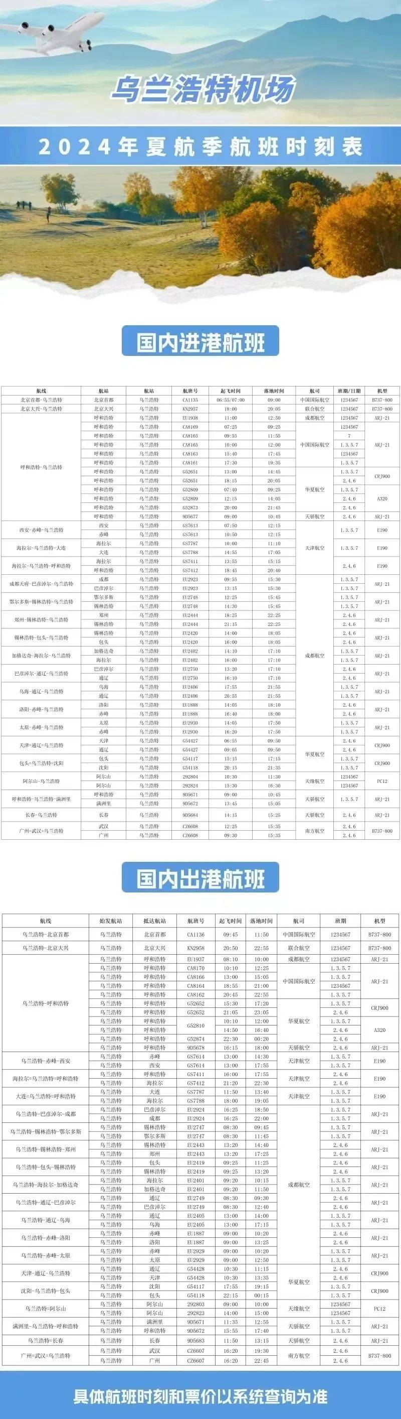 二四六内部资料期期准,效率资料解释落实_RX版26.508