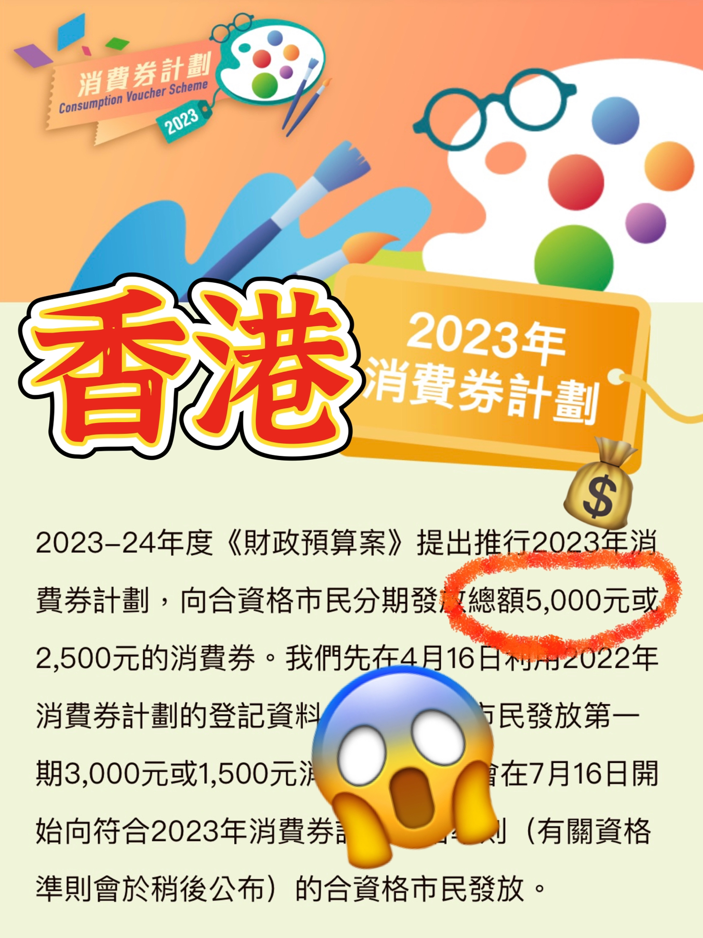 2024香港全年免费资料,国产化作答解释落实_Linux14.837