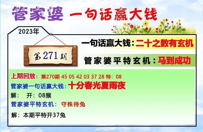 管家婆最准一肖一码澳门码87期,正确解答落实_策略版84.547