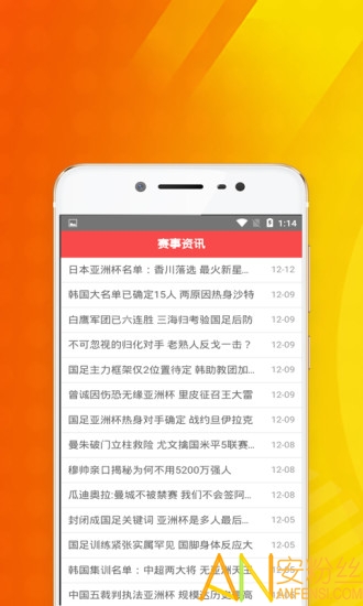 新澳门天天开好彩大全开奖记录,最新热门解答落实_app20.420