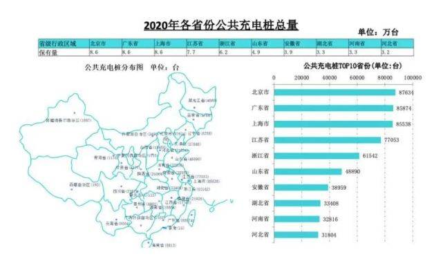 2024今晚新澳门开奖结果,数据驱动执行方案_RemixOS81.483