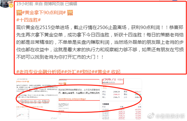 精准一肖一码一子一中,诠释解析落实_策略版11.987