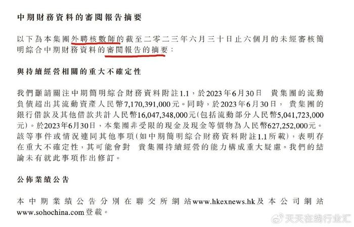 新澳天天开奖资料大全1050期,赢得了广大彩民朋友的信赖