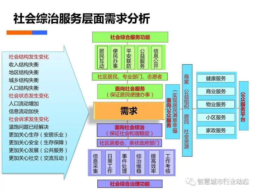 澳门六开奖号码2024年开奖记录,数据支持计划解析_GT68.750