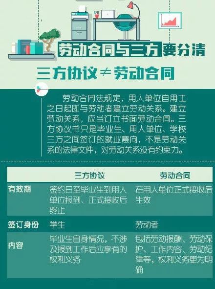 新澳天天开奖资料大全最新100期,最新核心解答落实_薄荷版61.298