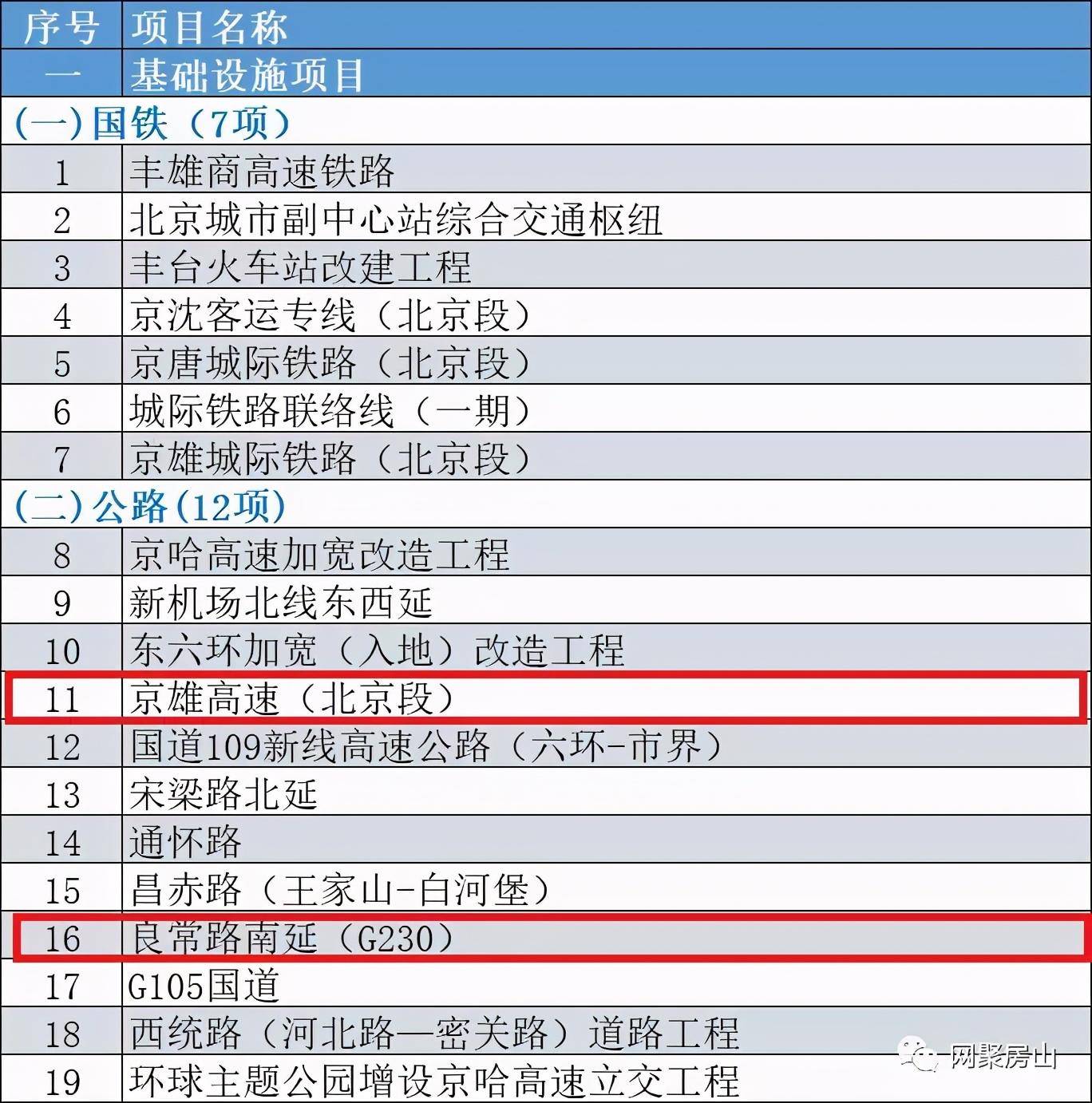 今晚澳门特马开什么号码,实地数据分析计划_U29.133