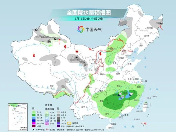 东源最新天气概况报告